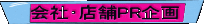 オートサービス西